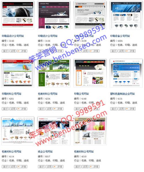 制作网站用什么软件(制作网站需要的软件)
