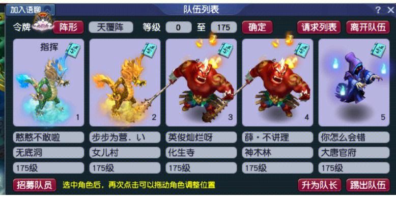 梦幻18门派闯关109怪多少血(梦幻西游12月门派闯关队伍统计)