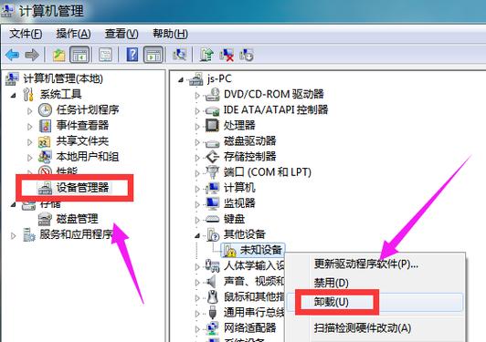 usbdevice万能驱动(usb万能驱动安卓手机版)