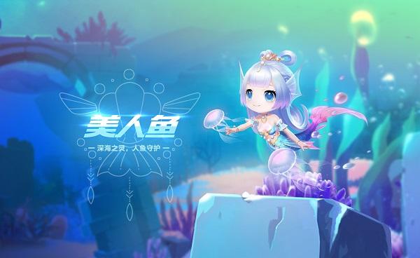 飞车手游美人鱼宠物怎么样(qq飞车宠物美人鱼好用么)
