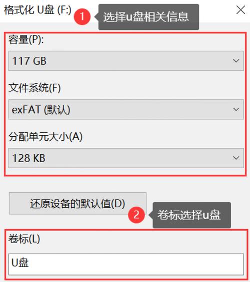 u盘分区表修复工具(u盘分区损坏了怎么修复)