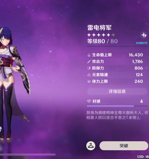剑灵平民职业2022(龙之谷雷神是哪个职业)