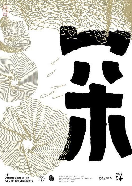 characterize什么意思(characters什么意)