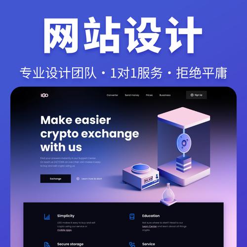 制作网站用什么软件(制作网站需要的软件)