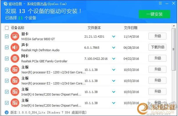 usbdevice万能驱动(usb万能驱动安卓手机版)