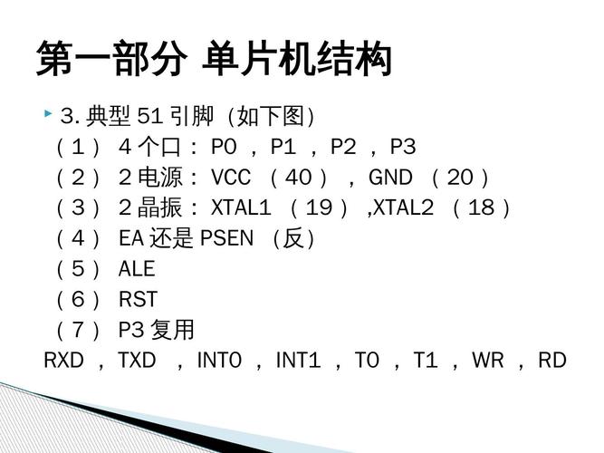 单片机编程语言有哪些(单片机编程语言有哪些种类)
