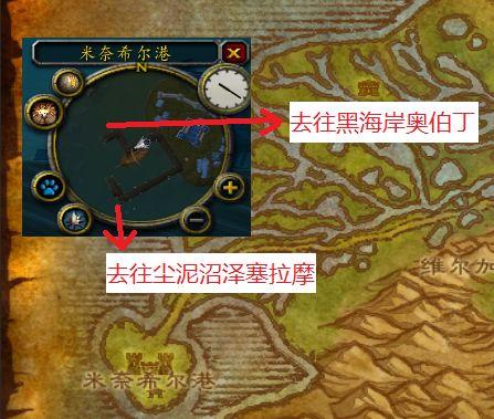 暴风城去黑海岸怎么去(暴风城去黑海岸的路线)