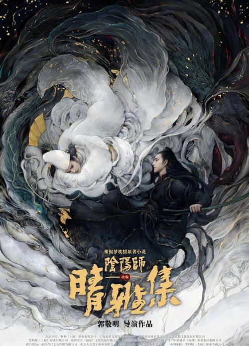 晴雅集在什么平台播(晴雅集电视在线观看)