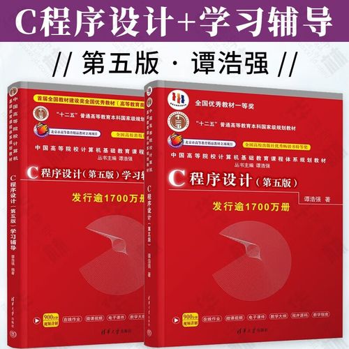c语言自学教材(c语言自学书)