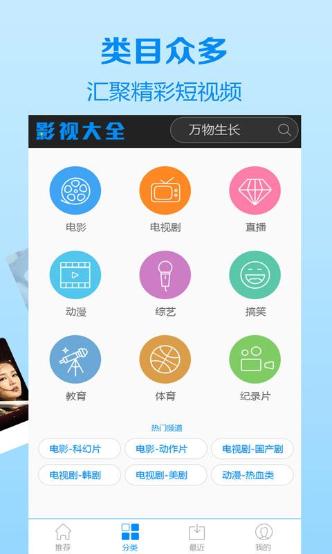 影视制作软件有哪些(影视制作软件有哪些免费)