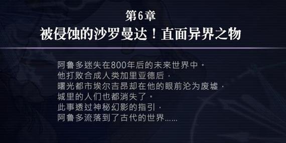 加密混沌石和爱斯林区别(加密混沌石跟小艾的区别)