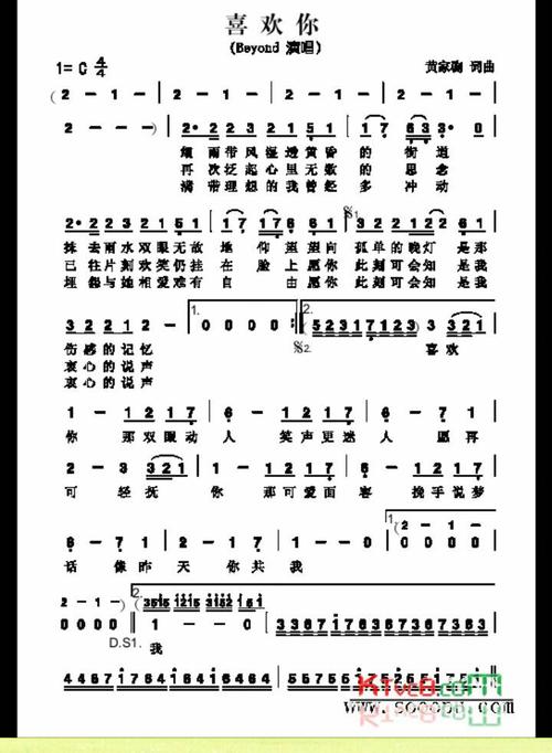 seeyouagain歌词(seeyouagain歌词意思)