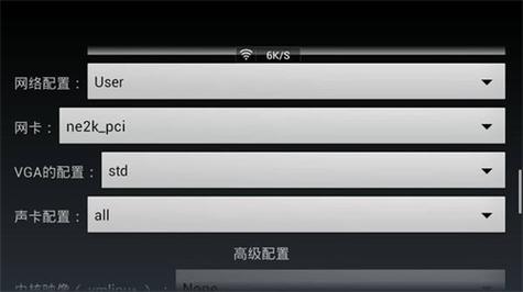 limbo专用镜像网站img(limbo虚拟机5.0汉化版)