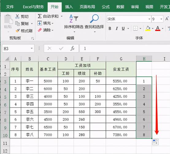 学做表格下什么软件好(学表格的软件)