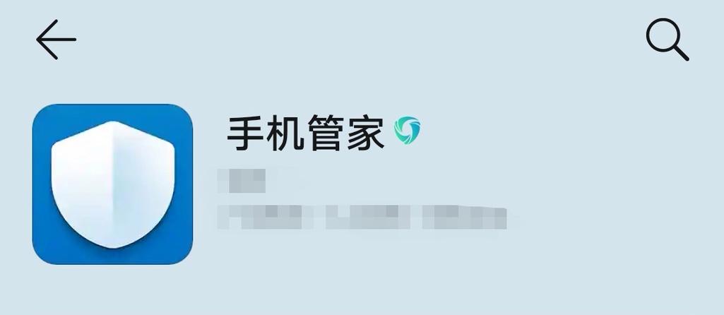 手机管家2023(手机管家2023最新版本)