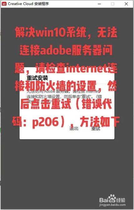 无法连接服务器怎样解决(无法连接服务器1302)