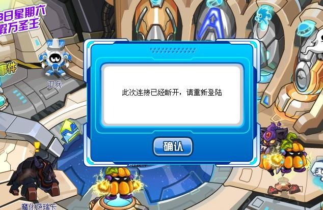 赛尔号停服关闭了吗(赛尔号黑暗将至任务)