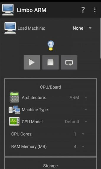limbo专用镜像网站img(limbo虚拟机5.0汉化版)