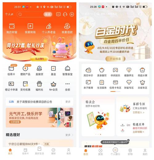 手机管家2023(手机管家2023最新版本)