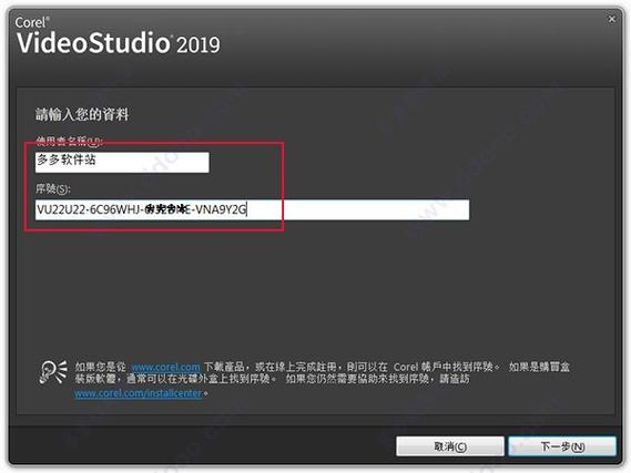 会声会影x3序列号(会声会影x7序列号)