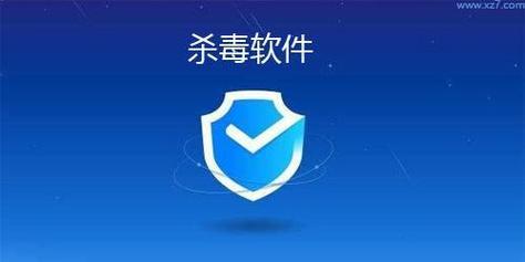 什么杀毒软件最好(电脑下什么杀毒软件最好)