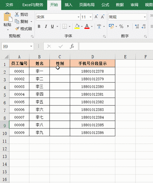 学做表格下什么软件好(学表格的软件)