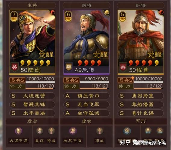 太史慈用什么战法最好(太史慈用什么战法过渡)