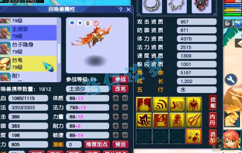 极魔天尊1.0.3单通攻略(黑暗魔王2.0攻略装备合成)