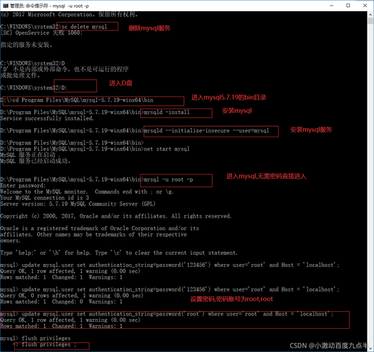 安装mysql详细步骤(安装mysql的步骤和注意事项)