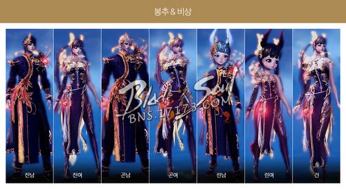 剑灵2020年合区(剑灵2019合区服)