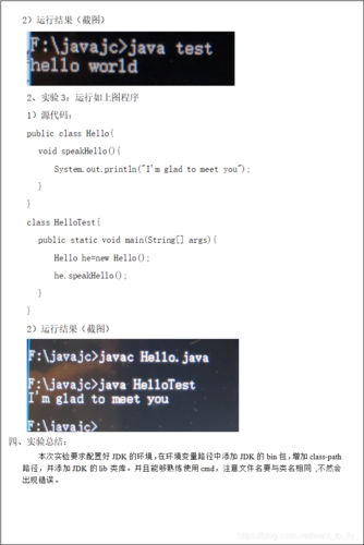 java零基础怎么学(java从零开始怎么学)