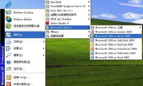 office2003兼容2007(office2003和2007哪个好用)
