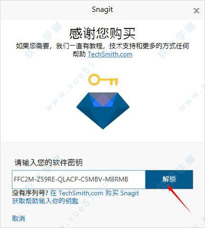 snagit注册码(hypersnap7注册码)