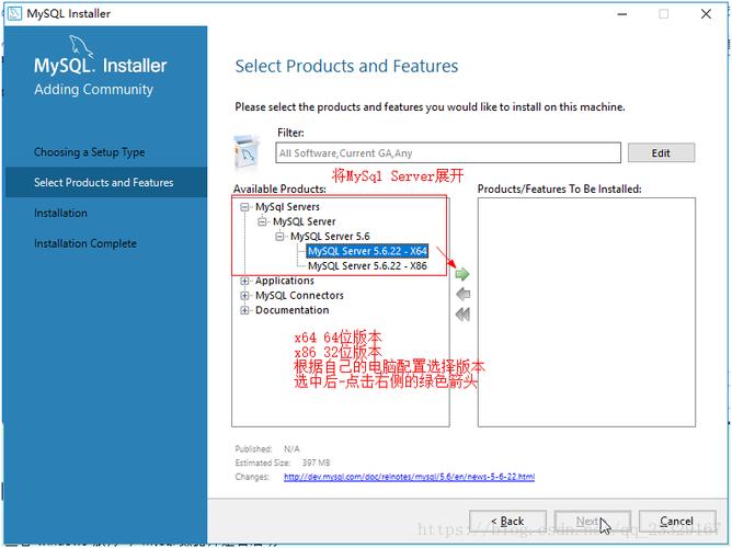 安装mysql详细步骤(安装mysql的步骤和注意事项)
