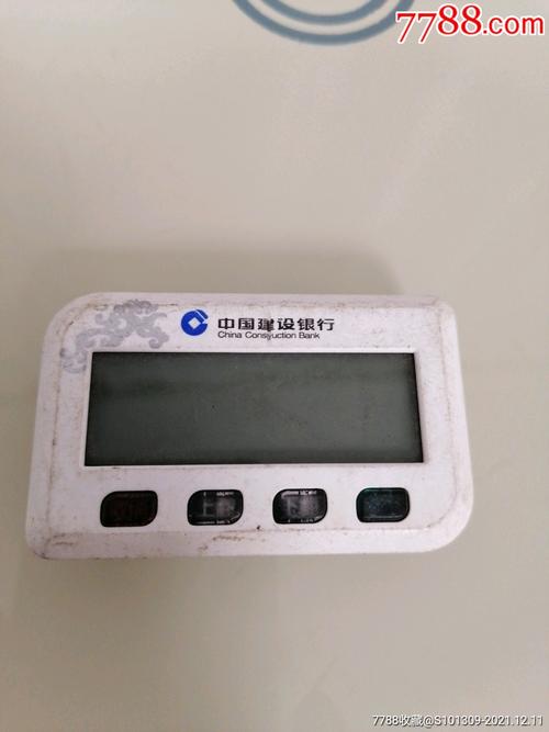 建设银行e路通(建设银行e路通干嘛用的)