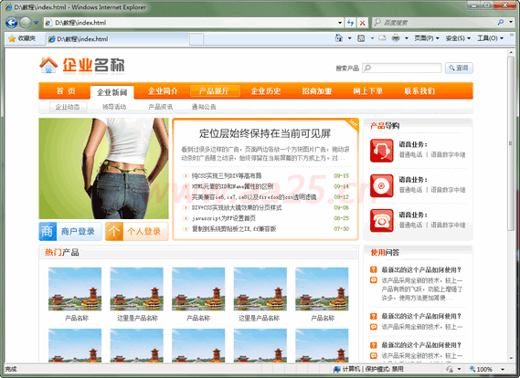 制作网页的基本步骤html(制作网页的基本步骤有哪些)