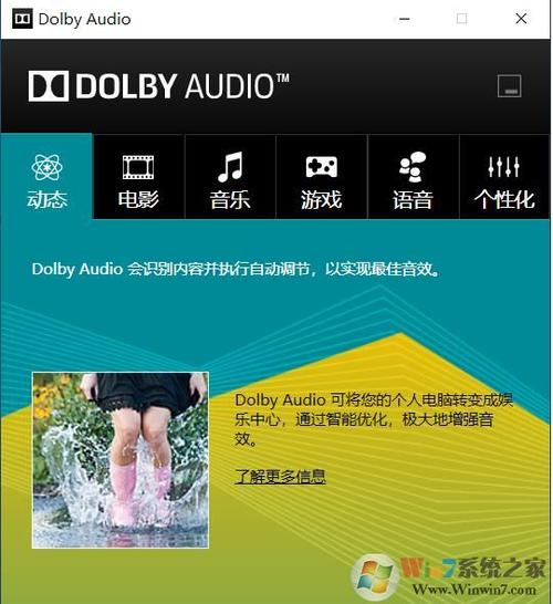声卡驱动之家(声卡驱动app)