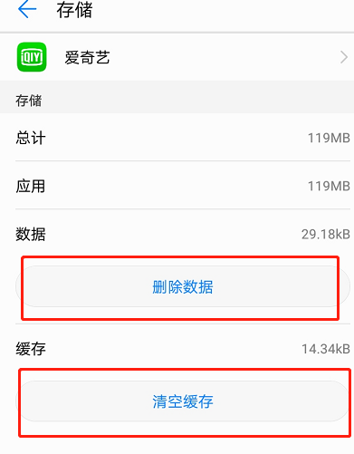 手机软件占内存过大(手机软件占内存过大怎么清理)