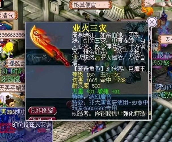 梦幻西游160级剑法攻略(梦幻千伤武器怎么计算属性)
