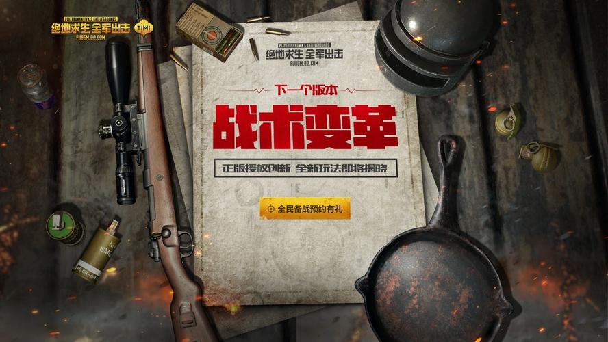 全军出击下架了吗(全军出击正式上线时间)