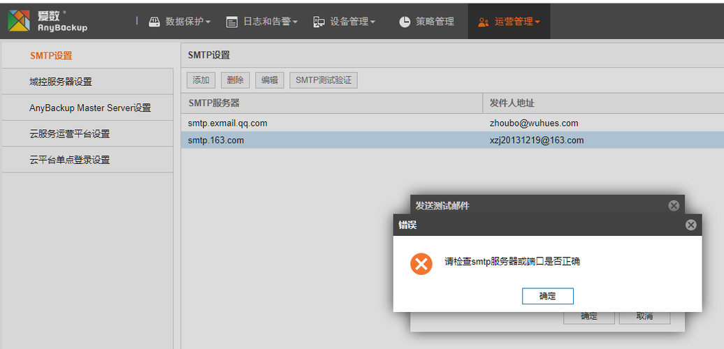 服务器列表获取失败梦幻(服务器列表获取失败网易)
