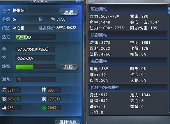 天下3什么职业适合平民玩家(天下3什么职业适合平民手残)