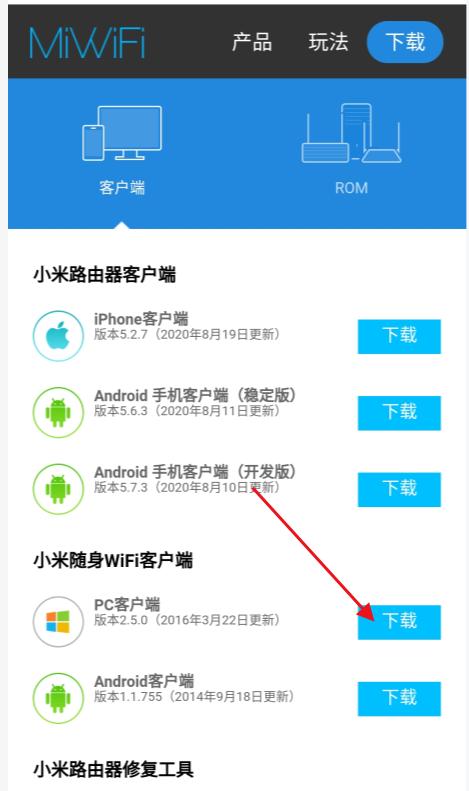 小米手机驱动(小米手机usb驱动程序安装方法)