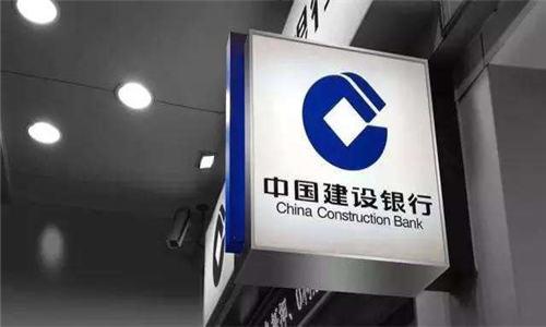 建设银行e路通(建设银行e路通干嘛用的)