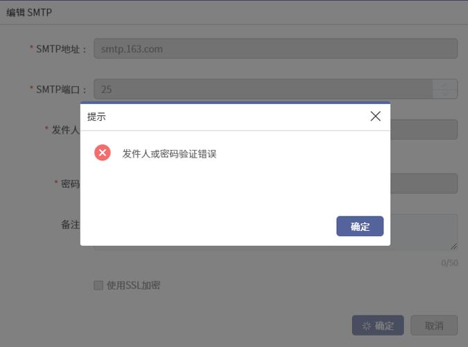 服务器列表获取失败梦幻(服务器列表获取失败网易)