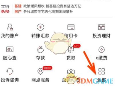 工行个人网上银行登录入口在哪(工行交易快照在哪里)