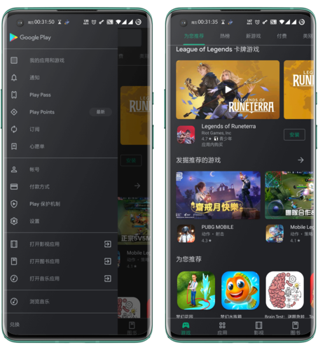 googlecalendar(google play)