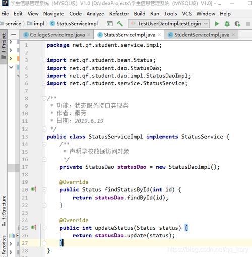 java实训项目有哪些(java实训步骤和方法)