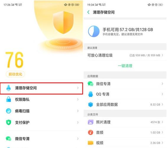 手机软件占内存过大(手机软件占内存过大怎么清理)