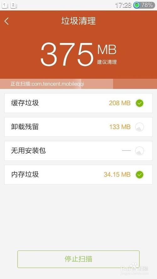 手机软件占内存过大(手机软件占内存过大怎么清理)